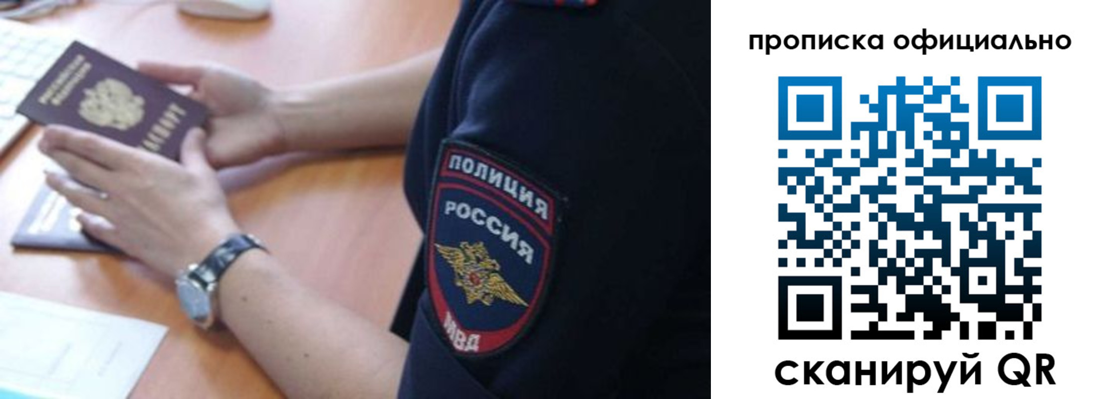 прописка в квартире в Дагестанских Огнях