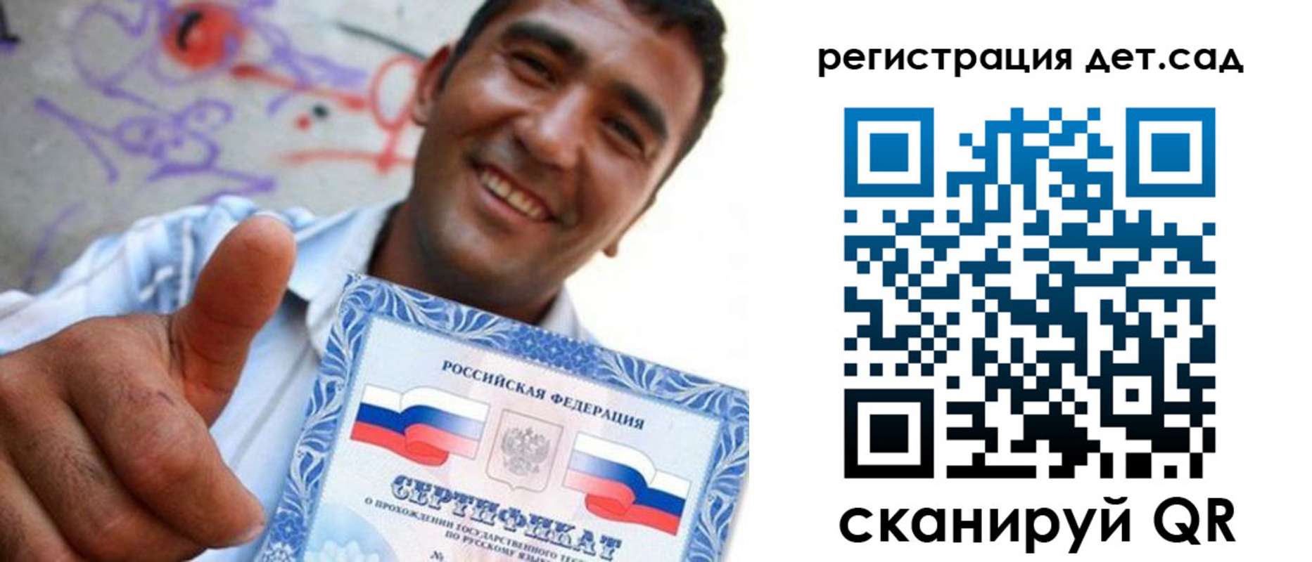 временная регистрация адрес в Дагестанских Огнях