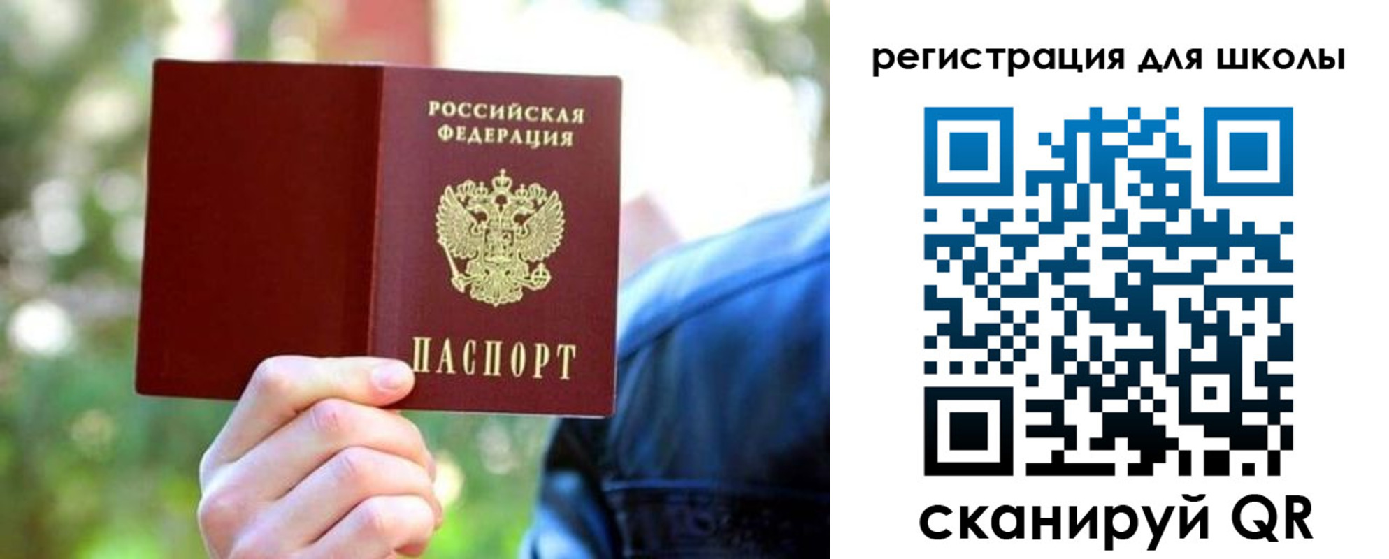 прописка законно в Дагестанских Огнях