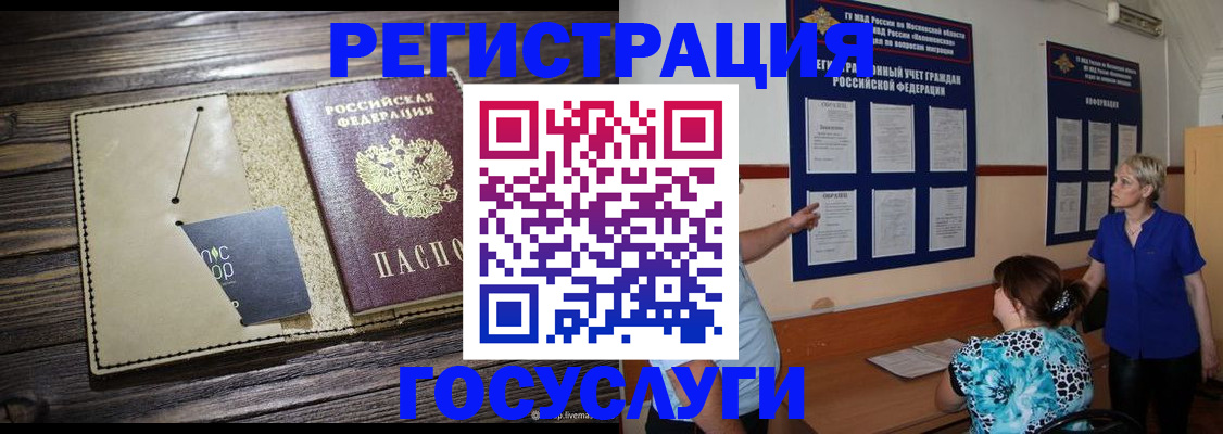 прописка для кредита в Дагестанских Огнях